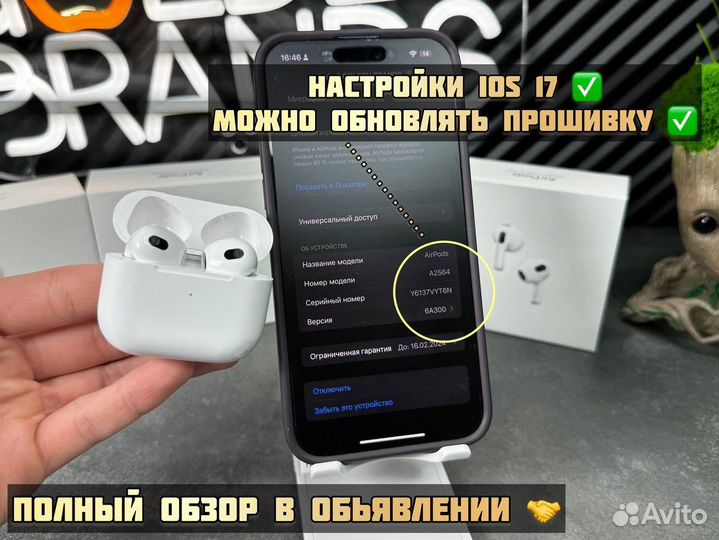 AirPods 3 Оригинал (Huilian 247B)