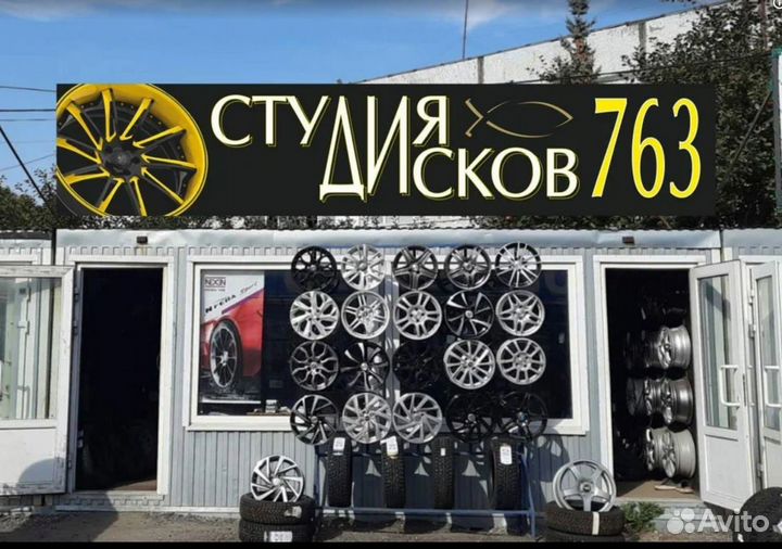 Скад Ультима кл360 R18 8 5x114,3 ET40 CB66,1 графи