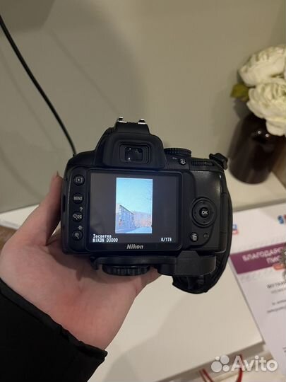 Фотоаппарат Nikon D3000