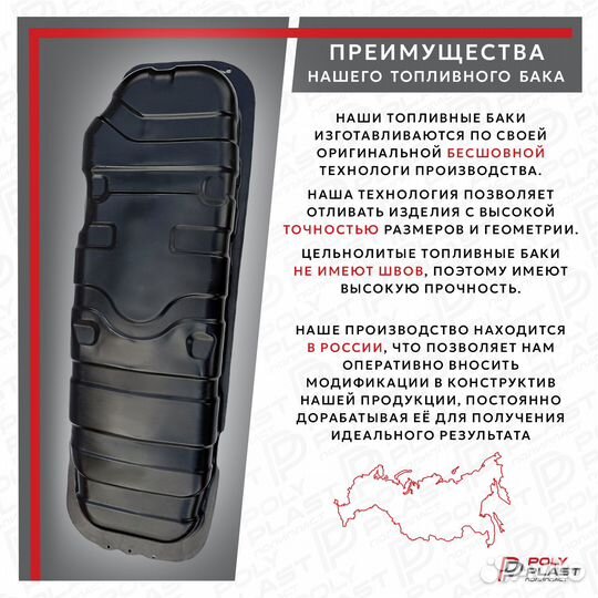 Топливный бак Ssang Yong Kyron 2005-2012 дизель