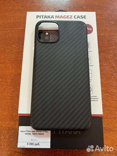 Чехол на iPhone 11 pro питака pitaka