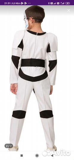 Карнавальный костюм Штурмовик