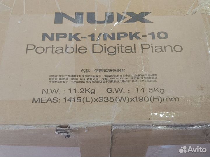 NUX NPK-10 цифровое пианино (Новое), запечатано