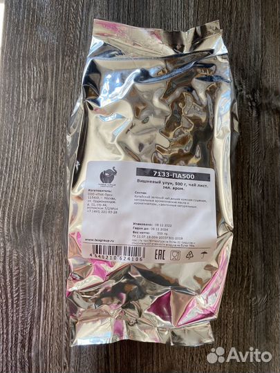 Чай Вишневый Улун 500гр запечатаннный пакет