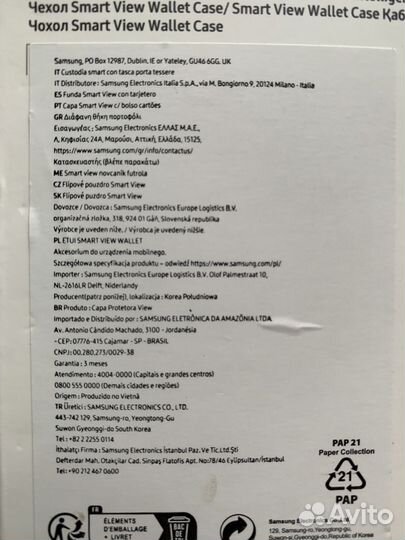 Чехол Samsung Galaxy S23