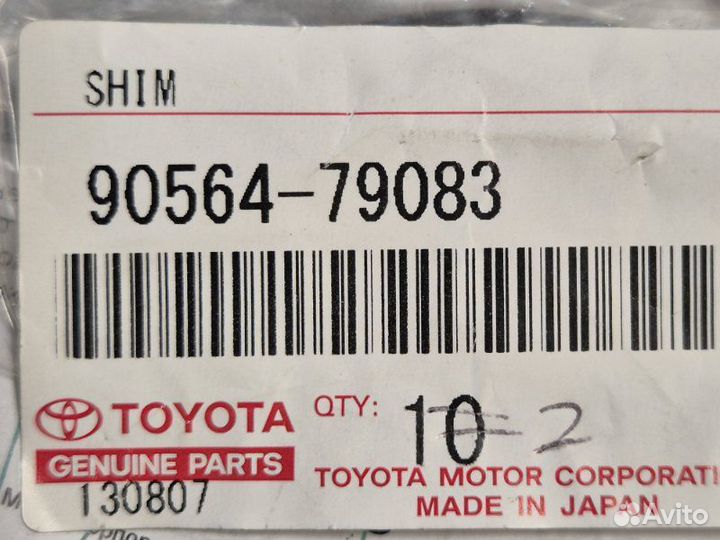 Шайба дифференциала Toyota Camry V50