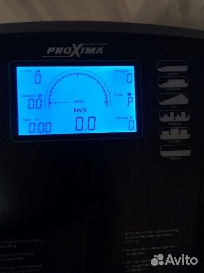 Беговая дорожка электрическая складная