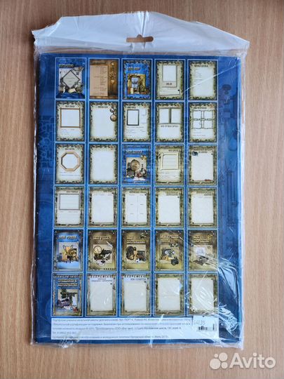 Портфолио младшего школьника