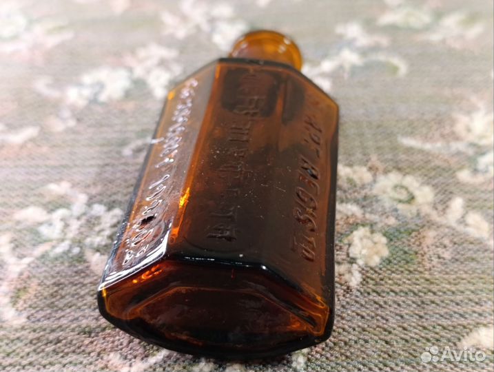 Пузырек Shape Regis раскопок Königsberga