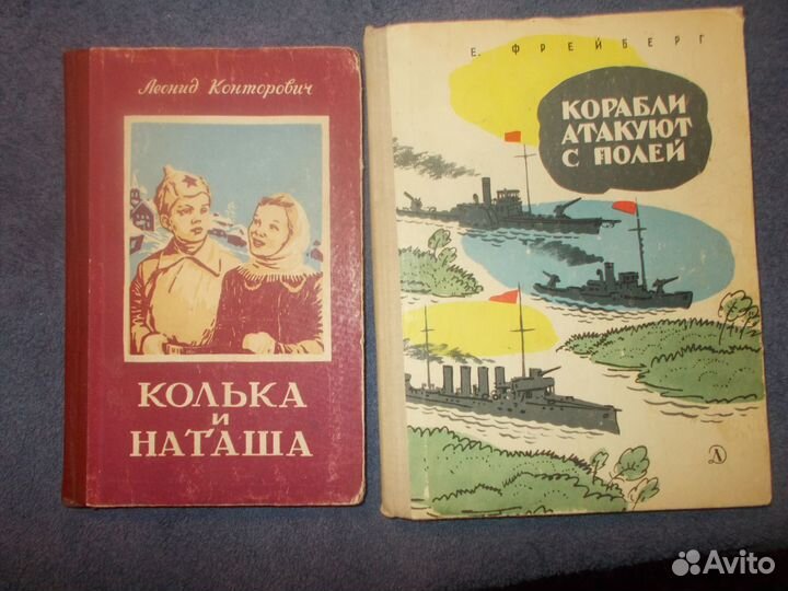 Детские книги