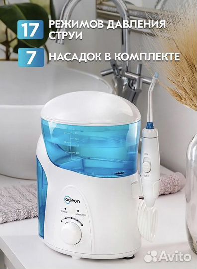 Ирригатор Acleon TF 600