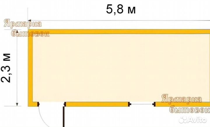 Бытовка 6мX2,3м
