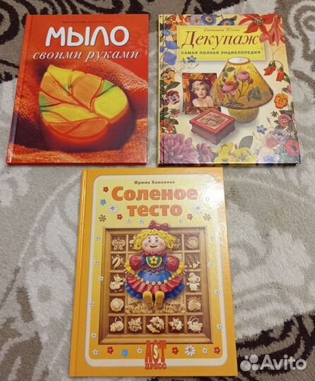 Книги для творчества