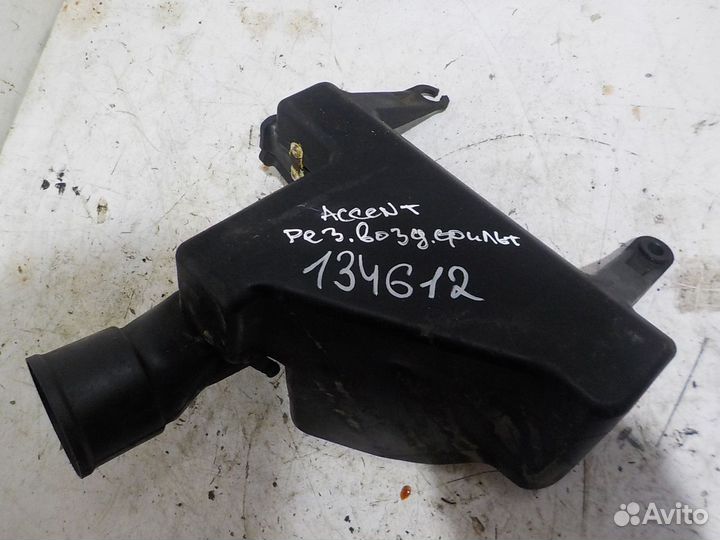 Резонатор воздушного фильтра hyundai accent