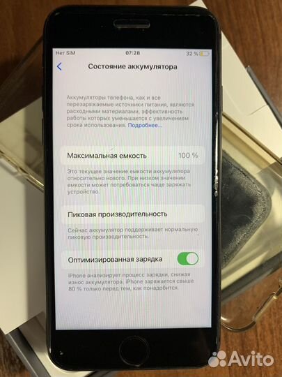 Телефон iPhone 8 64 gb