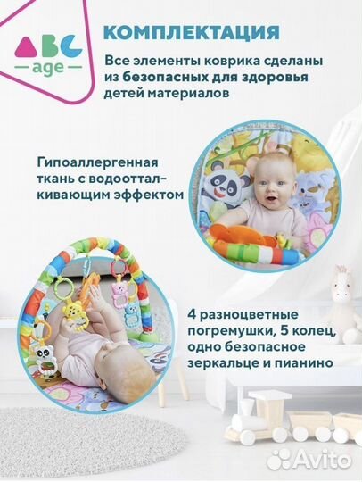 Развивающий коврик с пианино