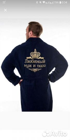 Мужской махровый халат новый