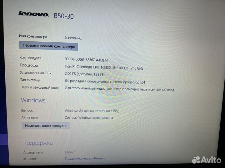 Ноутбук lenovo b50-30