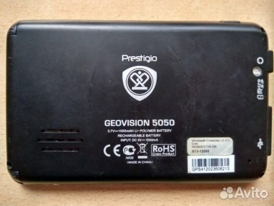 Автомобильный навигатор Prestigio GeoVision 5050