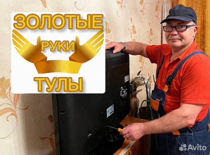 Электрик Ремонт проводки и электрики Электромонтаж