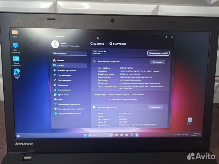 Ноутбук Lenovo ThinkPad T440