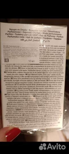 Туалетная вода женская от avon