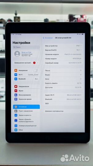 Планшет, Apple iPad 2017- (5-поколения) WI-Fi 32GB