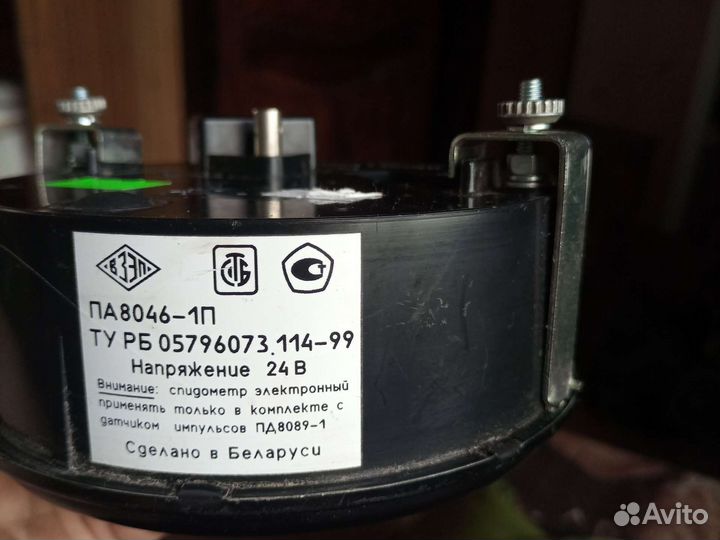 Спидометр электронный па8046-1п маз.камаз
