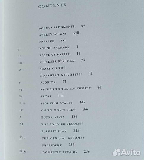 Книга Закари Тейлора