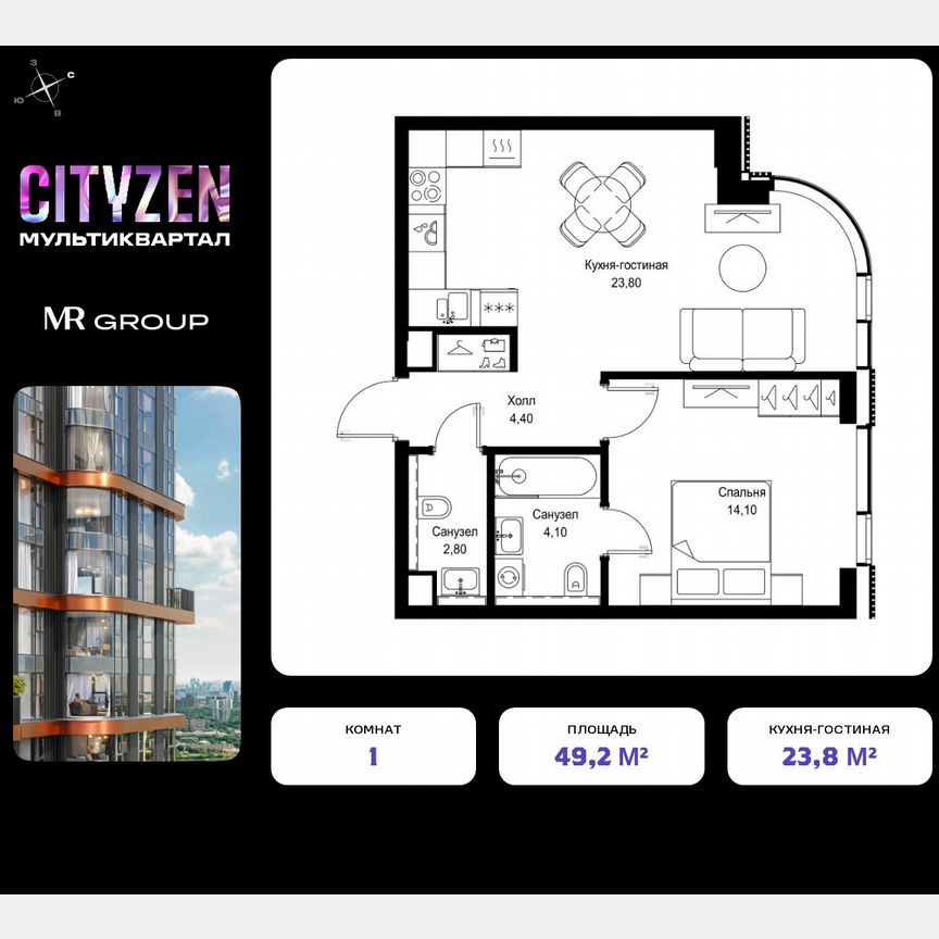 1-к. квартира, 49,2 м², 28/30 эт.