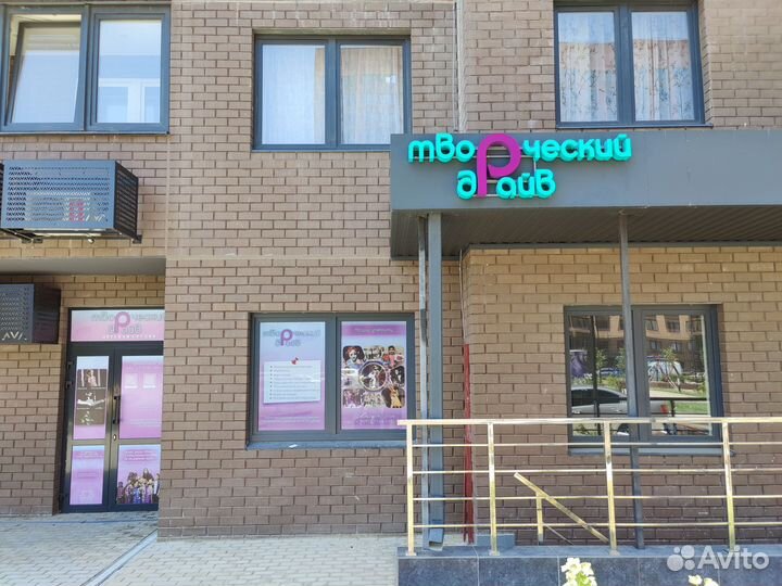 Летний городской лагерь