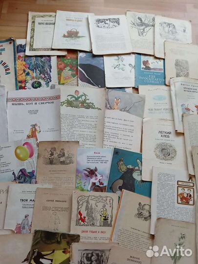 Детские книжки, без обложек. Больше 50 шт