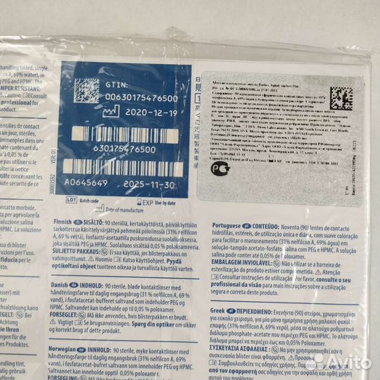 Контактные линзы Alcon AquaComfort -3.00