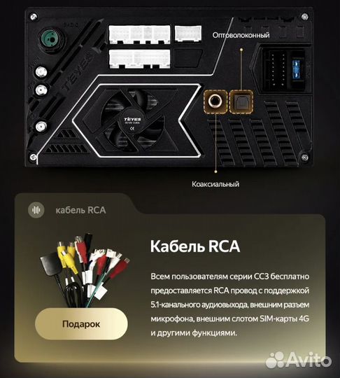 Teyes сс3 2K Toyota Verso R20 09-18