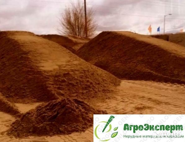 Песок карьерный