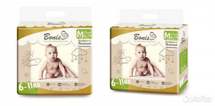 Памперсы подгузники для детей