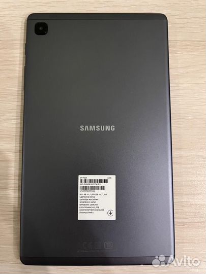 Gallaxy Tav A7 Lite