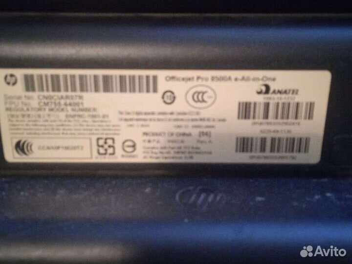 Принтер сканер копир