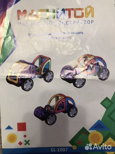 Магнитный конструктор