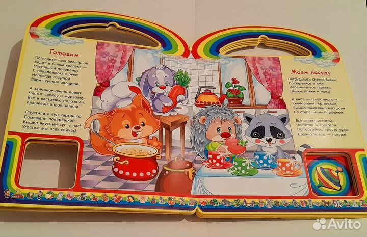 Детские книжки