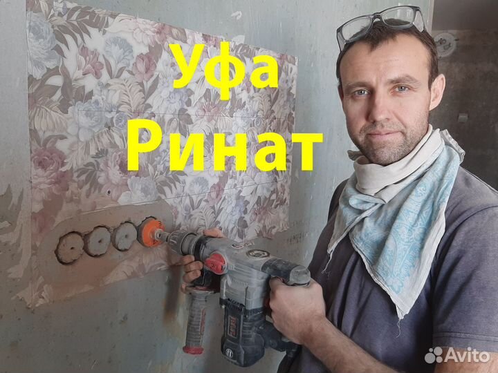 Услуги электрика