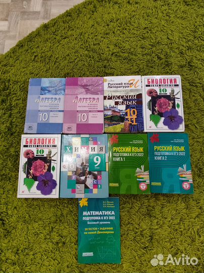 Учебники 9, 10, 11 класс