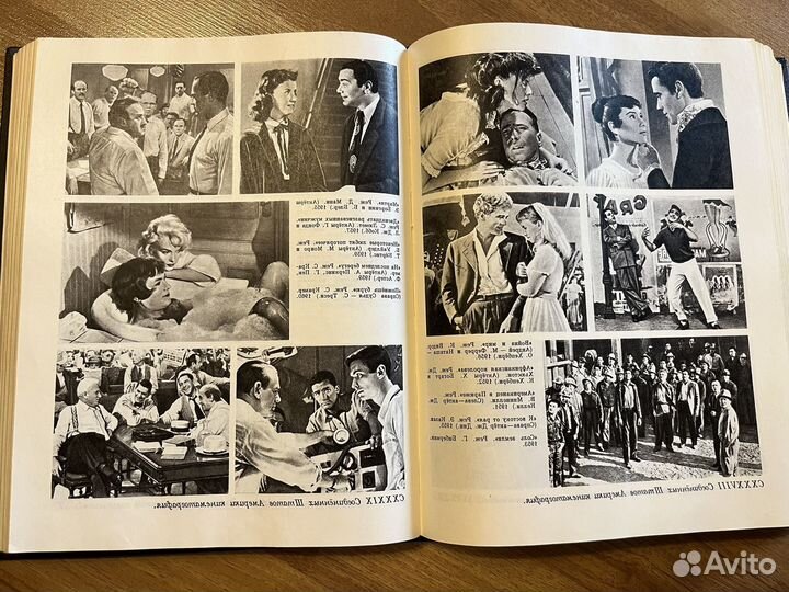 Энциклопедический словарь кино 1987г