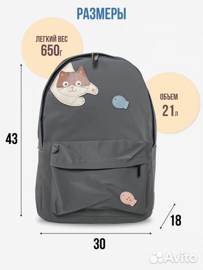 Повседневный школьный рюкзак с котятами девочек