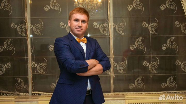 Ведущий на свадьбу, юбилей, корпоратив, выпускной