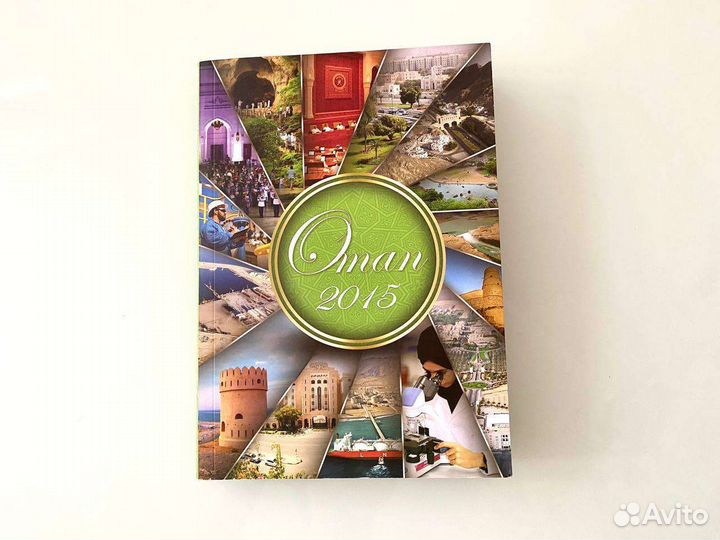 Книги на английском языке