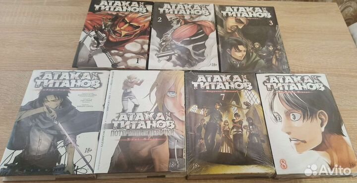 Манга атака титанов