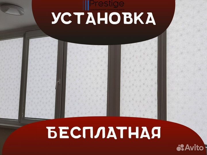 Жалюзи, рулонные шторы от производителя