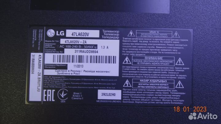 6870S-1601A 6870S-1600A