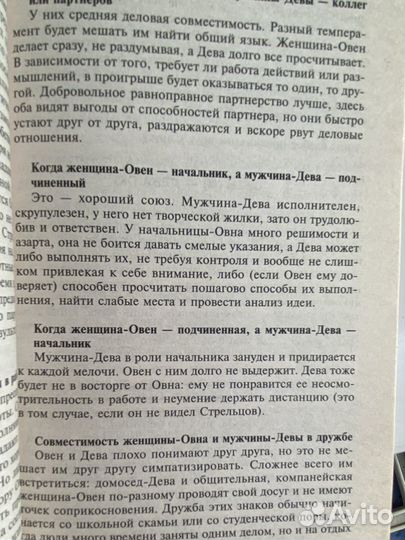 Максим Алешин гороскоп